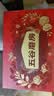 五谷磨房【中秋礼品】低GI黑芝麻糊山药薏米粉五黑粉送长辈中秋礼盒1092g 实拍图