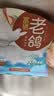 硒全食美无抗富硒老鸽 净重400g*2只 冷冻 鸽子生鲜煲汤烧烤鸽子肉鸽 实拍图