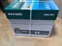 得力（deli）珊瑚海A4打印纸 75g500张*5包一箱 双面打印 加厚复印纸 整箱2500张ZF369 实拍图