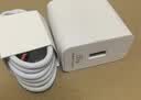 华为全能充电器(66W)超级快充含6A Type-C数据线适配华为手机Mate60Pro/Pura 70 实拍图