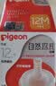 贝亲（Pigeon）自然离乳系列吸嘴 替换奶嘴 12月+ BA152 实拍图