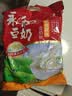 永和豆浆经典原味豆奶粉480g 30g*16小包高钙冲调即食 营养早餐 实拍图