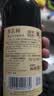 张裕多名利精品干红赤霞珠葡萄酒 750ml*1 入门级国产红酒 订婚 实拍图