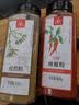 川珍孜然粒160g瓶装【配料干净】新疆烧烤牛羊肉撒料腌料蘸料香辛调料 实拍图