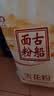 古船雪花粉10斤中筋小麦粉面食披萨家用白面包子面条馒头细腻易揉饺子 实拍图