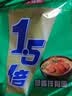 今麦郎方便面泡面袋装 1.5倍速食宵夜葱香排骨味 大面块126g*5袋 实拍图