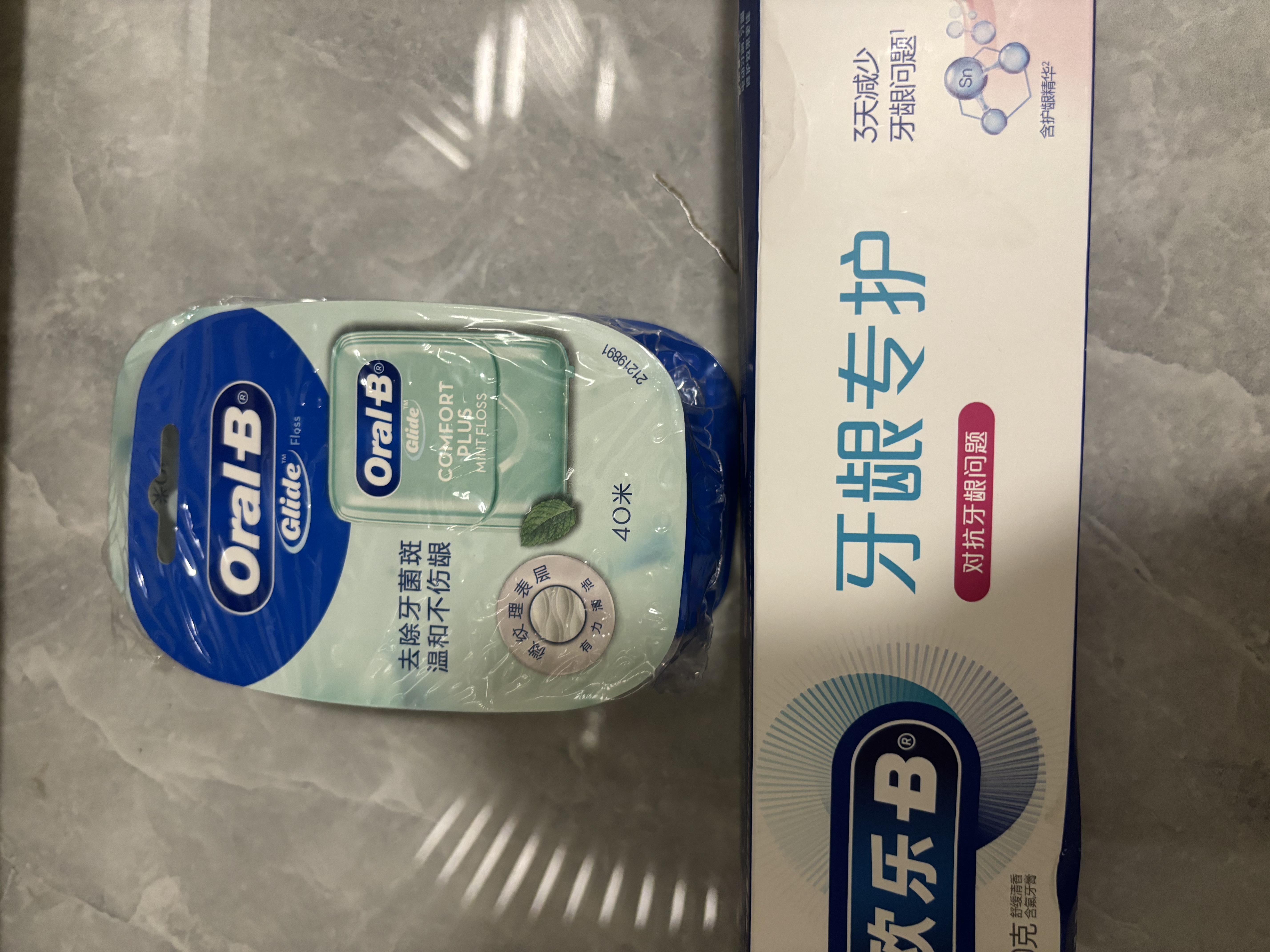 欧乐B热销榜小白管牙膏对抗牙龈问题含氟牙龈专护200g京东自营 实拍图
