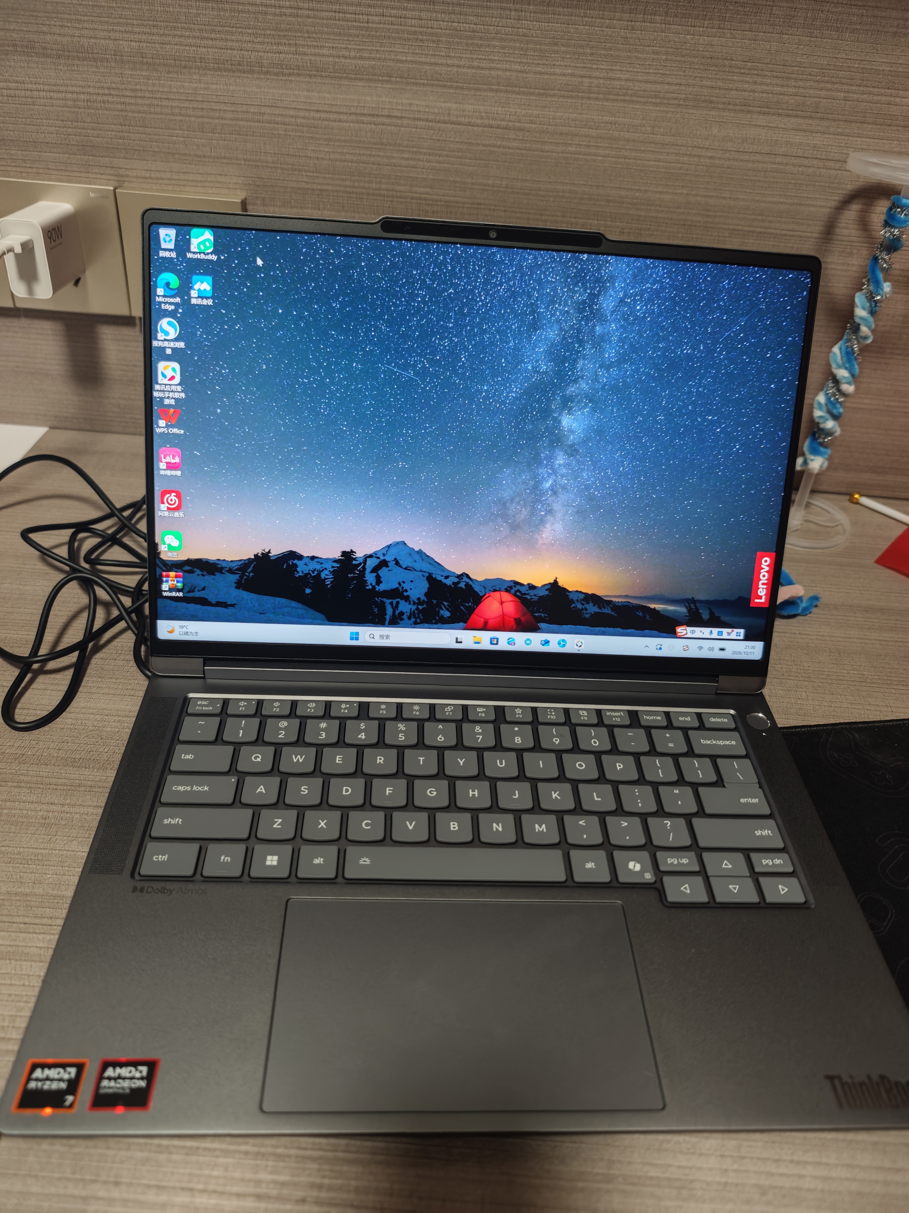 ThinkPad国家补贴15%联想笔记本电脑ThinkBook14+ 2026全能本 锐龙7 H 255 32G 1T 3K 14.5英寸高刷 月神灰 实拍图