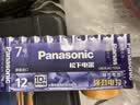 松下（Panasonic）原装进口7号数码碱性电池12粒适用于遥控器玩具键盘鼠标 实拍图