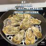 鲜京采  鲜活生蚝5XL 净重5斤 9-12只 乳山牡蛎 火锅 新鲜海鲜 贝类 实拍图