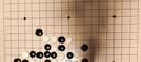 京东京造 围棋五子棋 【磁吸可折叠】儿童围棋19路棋盘磁吸套装大号 实拍图