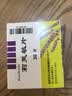 莉芙敏 Remifemin 莉芙敏片 0.28g*30片 实拍图