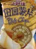 乐事（Lay's）无限薯片 翡翠黄瓜味 104克*2罐 208克 休闲零食 膨化食品 实拍图