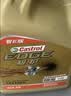 嘉实多（Castrol）极护智E版 全合成机油 5W-30 SP/C2 4L 混动适用 京东自营 实拍图