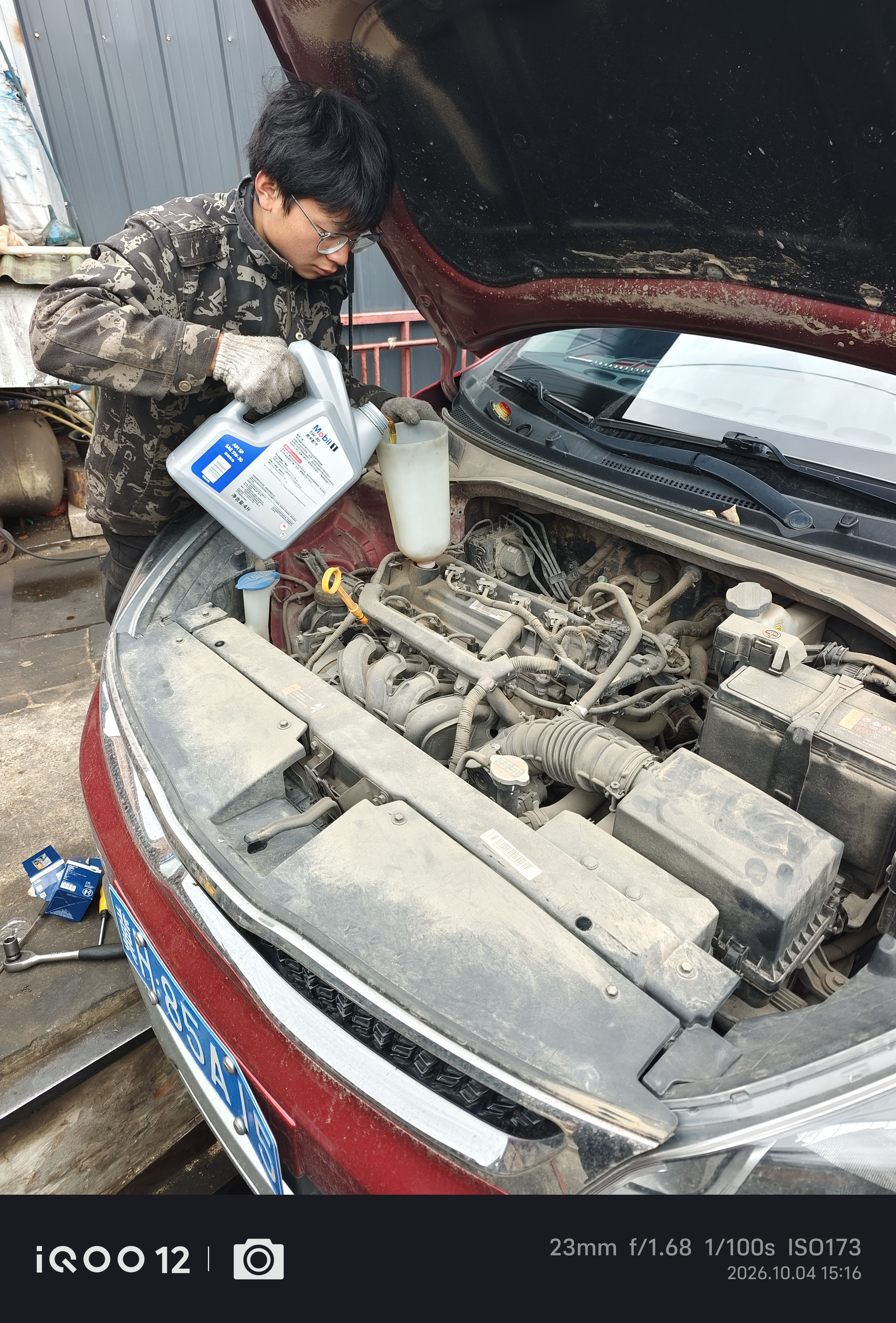 美孚（Mobil）全合成汽机油5W-30 SP级4L美孚1号极光银汽车保养京东养车自营 实拍图