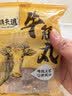 潮夫道纯牛筋丸250g牛肉含量90%正宗潮汕手打牛肉丸火锅食材麻辣烫 实拍图