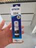 爱普生（EPSON）原装004墨水L3151 L3153 L3251 L3253 L3256 L3258 1258打印机 004BK  【黑色】 实拍图