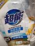 超能【肖战同款】洁净柔护洗衣液自然清香2kg*1袋温和不刺激天然椰油 实拍图