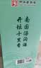 汤沟纯粮头曲 浓香型白酒 42度 500ml*1瓶 单瓶装 送礼 实拍图
