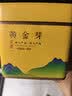 福茗源绿茶 安吉黄金芽奶白茶 特级明前2026新茶叶礼盒送长辈自己喝250g 实拍图