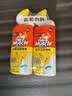 威猛先生（Mr Muscle）去渍洁厕灵 750g*2瓶 柠檬草香 马桶清洁 强力除垢 卫生间 实拍图