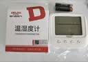德力西电气（DELIXI ELECTRIC）家用室内温度计带笑脸婴儿房闹钟计时电子数显温湿度计温度表 实拍图