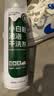 康思嘉小白鞋清洗剂2瓶干洗剂刷洗鞋清洁剂白鞋去污神器网面鞋清洗剂 实拍图