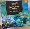 洁柔抽纸 艺术油画Face4层80抽*10包 加厚面巾纸 柔软亲肤卫生纸 实拍图