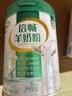 伊利倍畅羊奶粉 富硒羊奶粉 成人奶粉 中秋节礼盒送礼 营养高钙 700g 实拍图