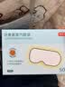 京东京造叶黄素蒸汽眼罩遮光50片升级堆料王 热敷蒸汽缓解眼疲劳睡眠护眼 实拍图