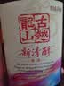 古越龙山新清醇花雕酒 半干型绍兴黄酒 618ml*8 整箱装 无焦糖色 送礼 实拍图