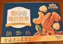 三只松鼠低GI每日纯坚果750g/30袋腰果开心果坚果礼盒礼包团购送礼 实拍图