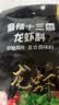 特瑞肯（TRICON）香辣十三香小龙虾料调料龙虾尾麻辣蟹麻辣香锅海鲜调料220g/袋 实拍图