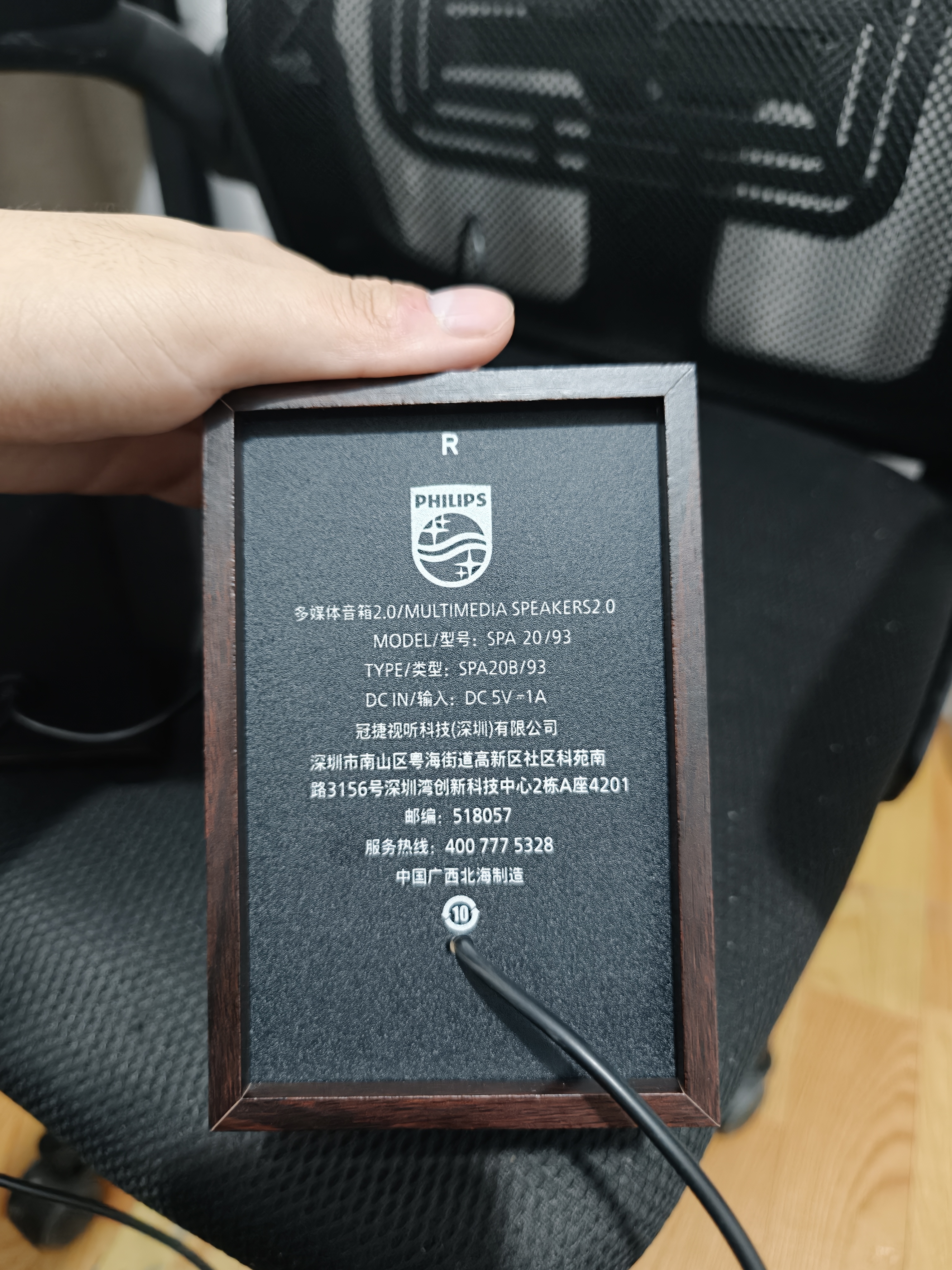 飞利浦（PHILIPS）蓝牙音箱电脑音响电竞游戏木质小音箱桌面多媒体笔记本家用台式有线低音炮收钱吧扩音器礼物SPA20 实拍图