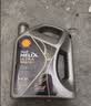 壳牌（Shell）全合成机油0W-30 SP4L超凡都市光影混动燃油适用汽车保养京东自营 实拍图