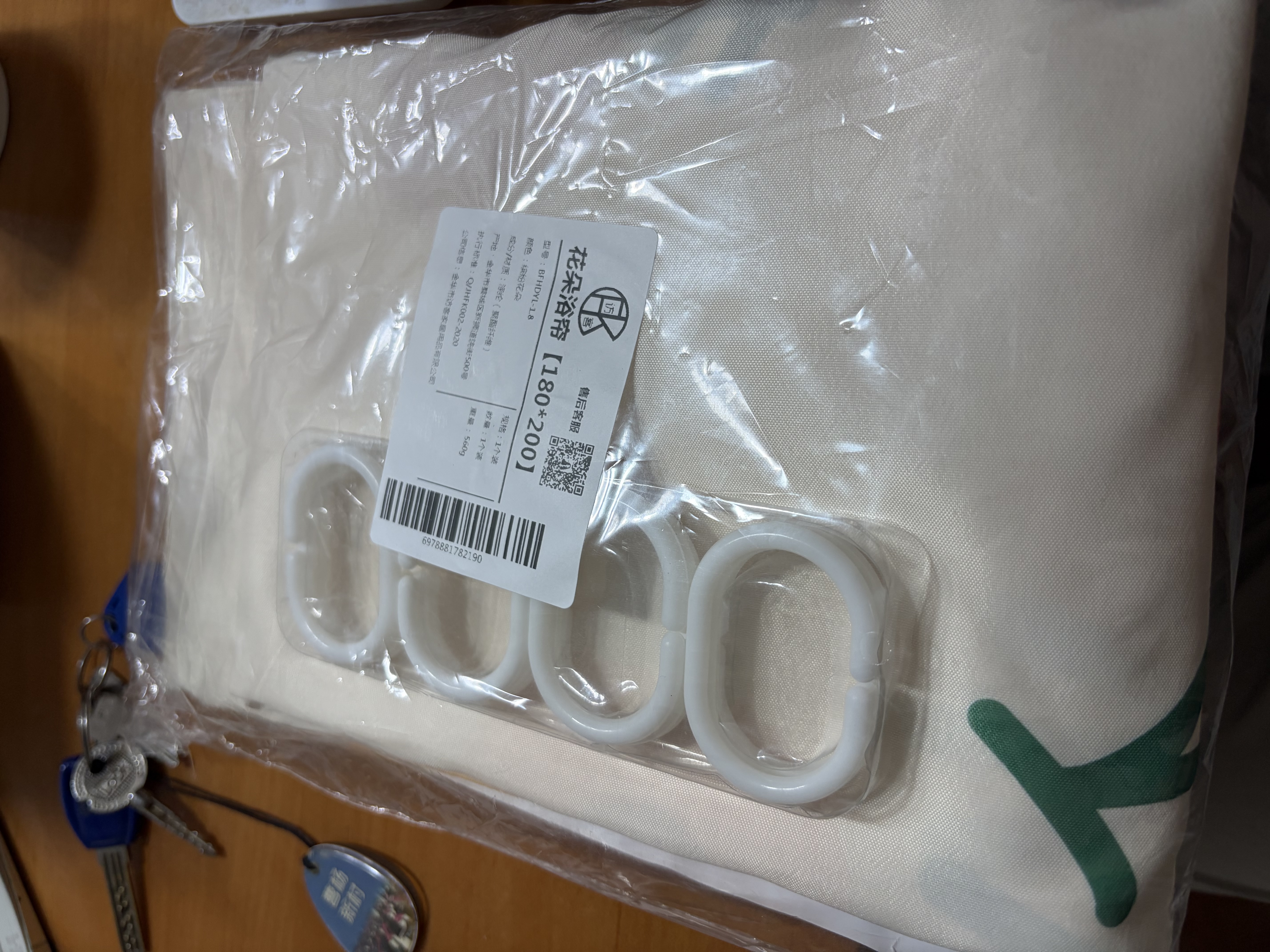 访客（FK）浴帘 优质涤纶加厚免打孔浴室防水隔断帘 缤纷花朵1.8-2米带挂环 实拍图