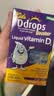 Ddrops滴卓思儿童维生素D3滴剂600IU 2.8ML+液体钙镁锌体验装3条 实拍图