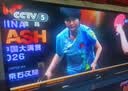 长虹欧宝丽京东联名款京东OS 32英寸无开机广告电视32JD 01高清智能电视一级能效32Z60H-G1 实拍图