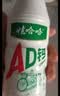 娃哈哈AD钙奶 含乳饮料 220g*24瓶 礼盒装 儿童回忆 实拍图