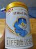 伊利金领冠珍护婴儿奶粉1段0-6月900g*6罐 HMO乳源专利 28天新鲜到家 实拍图