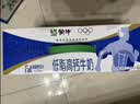 蒙牛低脂高钙牛奶250ml*24盒 3.0g蛋白 早餐健身伴侣 送礼优选 实拍图