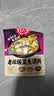 好人家老坛酸菜鱼调料220g   酸菜鱼包一料多用可做1斤鱼 实拍图
