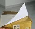 清风【李昀锐同款】抽纸 金装3层100抽*24包S码 餐巾纸抽卫生纸 整箱 实拍图