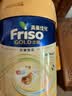 Friso美素佳儿港版金装 幼儿配方奶粉 3段400g 一岁以上 6HMO 易消化 实拍图