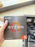 AMD锐龙5 5600处理器(r5)7nm 6核12线程 加速频率至高4.4GHz AM4盒装CPU 畅玩无畏契约/CSGO 实拍图