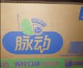 脉动（Mizone）维生素饮料桃子口味400ML*15瓶整箱低糖电解质水做运动饮料小瓶装 实拍图
