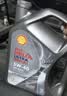 壳牌（Shell）全合成机油 5w-40(5w40)  4L超凡喜力都市光影版汽车保养京东自营 实拍图