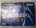 小鹿妈妈 圆线护理牙线棒50支X4盒 剔牙签清洁齿缝家庭装超细便捷 实拍图
