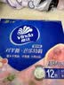 维达（Vinda）超韧手帕纸 4层7片12包芭乐特调香 对半撕 便携小包假期出行 纸巾 实拍图