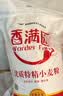 香满园 面粉 中筋粉 美味富强小麦粉 10斤 包子饺子馒头饼手擀面 实拍图